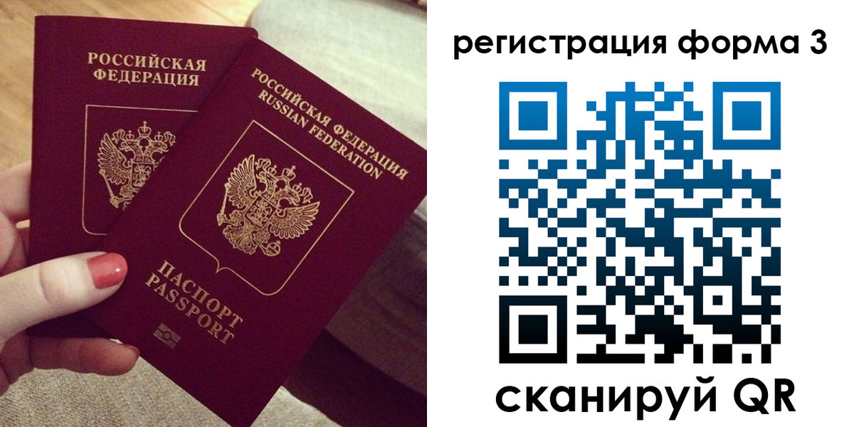 временная регистрация госуслуги в Курчатове
